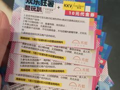 -天虹购物中心(石路店)