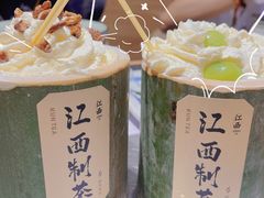 -KUNCHA鲲茶·江西制茶(铜锣湾店)