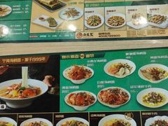 -面道赞宁海海鲜面(迎凤街店)