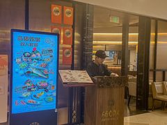 -阿吾罗日本料理(K11艺术中心店)