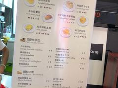 菜单-浓心爷爷·现烤面包(荔胜广场店)