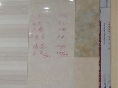 -老鲁牛肉板面(金环里店)