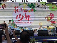 -小荧星艺校(大宁分校)