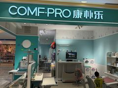 -康朴乐儿童学习桌椅(蓝色港湾店)