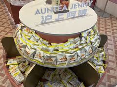 -沪上阿姨·臻选茶饮(上海环球港店)