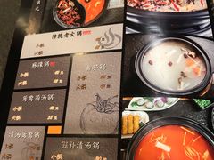 -川成串·自助串串香火锅(朝阳店)