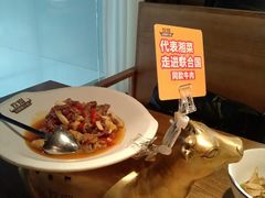 -炊烟小炒黄牛肉(中心印象城店)