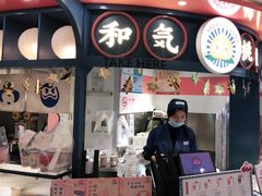 门面-和气桃桃(宏伊广场店)