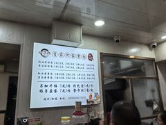 -肖家河家常面(肖家河北街店)