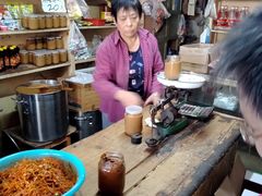 -赵府街副食店
