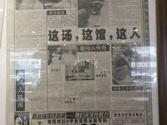 -清真马杰山牛肉汤馆