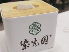 -紫光园(全国总店)