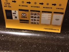 -元气寿司(东方宝泰店)