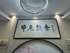 -丁老爷子苏香圆