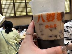 -八婆婆烧仙草(曾厝垵店)