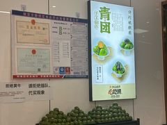 -许阿姨糕团店(南京总店)