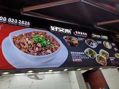 -八一好吃街·高品美食广场