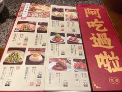 -南京大牌档(之心城店)