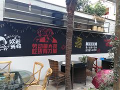 -又见炊烟私房菜(敬亭路店)