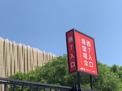 -华熙生物·润百颜ECM中心