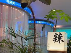 -桂满陇·杭州小馆(巴黎春天浦建店)