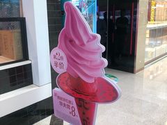 -万达广场(沈阳铁西店)