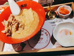 -一豚轩·烧鸟·豚骨拉面(五四路店)