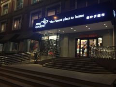 门面-绿叶子(春秀路店)