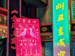 -北京湖广会馆