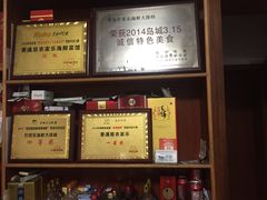 -香满居张记小厨私房菜(青岛站店)