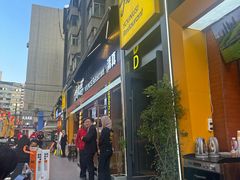 -有奴思烤肉·清真(正宁路店)