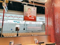 -敏华冰厅(平安金融中心店)