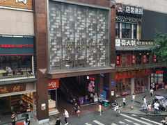 -盘飧市(春熙路店)