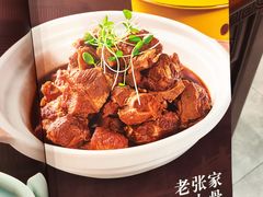菜单-京味张·北京烤鸭(天河南二路店)