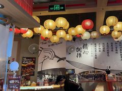 -寸屋拉面(凯德晶萃店)