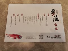 -潮汕味道·煮海餐厅(金麟大厦店)