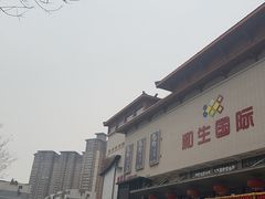 -青水瓦台汤泉(未央店)