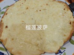 -萨莉亚意式餐厅(护国新天地店)