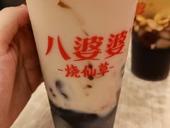 奶茶味烧仙草-八婆婆烧仙草(中山路店)