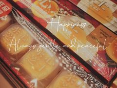 -好利来(亦庄国融店)