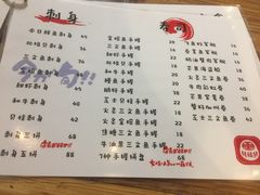 菜单-鸟鸣门屋台料理(金帝银泰店)