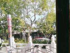 -月福京味斋·烤鸭店·北京菜(鼓楼总店)