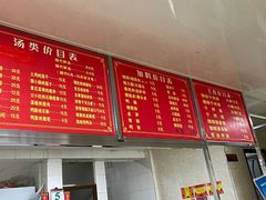 -广和隆猪蹄面(钟法路店)