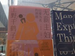 -fishtank鱼缸咖啡(三山街店)