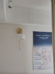 -LUNA皮相美·骨相美高级美感