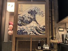 -田舍家Inakaya(天汇igc店)
