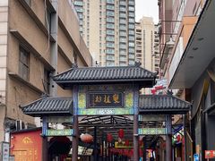 -双桂坊美食街(南大街商业步行街店)