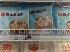 -家乐福(古北店)