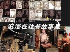 -上海电影博物馆