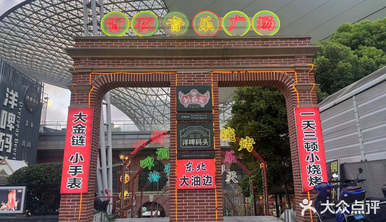 最近风有点大的大油边，好吃到扶墙出